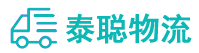 重庆到崇川区物流公司